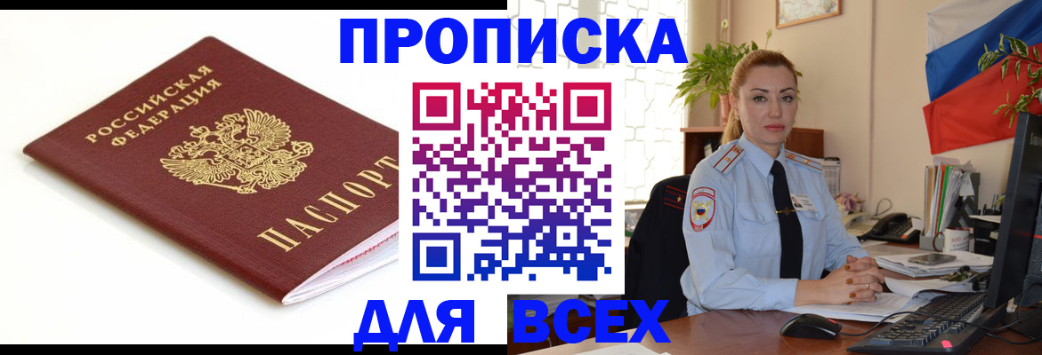 регистрация для дет. сада в Мончегорске