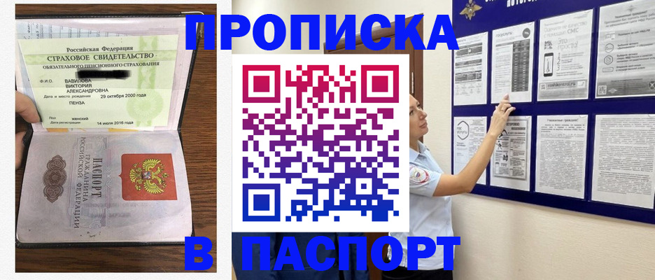 регистрация для школы в Мончегорске